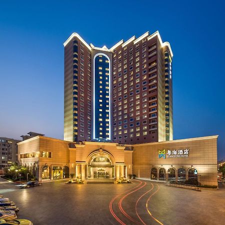 Guangdong Hotel Shanghai - Free Self-Service Laundry Exterior foto